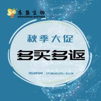 2018開學促銷季,好禮送不(bù)停
