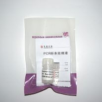 PCR标本處理液(P9051-P9052)