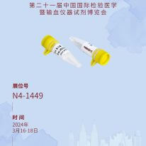 展會預告丨2024 CACLP東盛邀您共聚山城