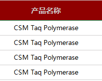 産品上(shàng)新丨東盛生物2月新品盤點